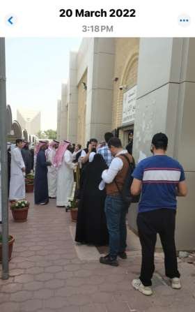 ازدحام المراجعين